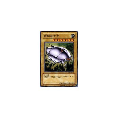 Amazon.co.jp: 【遊戯王シングルカード】 《エキスパート